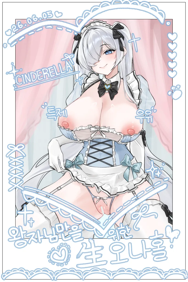 Cinderella (Nikke) by Kongzi (Eumtiagoooo)