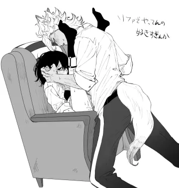 Armchair