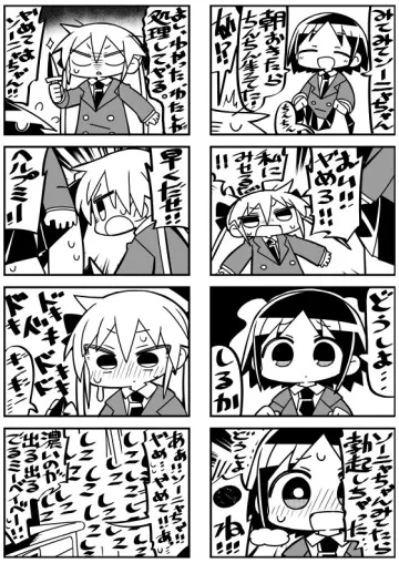 Oribe Yasuna rule 34