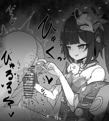 Honkai (Series)