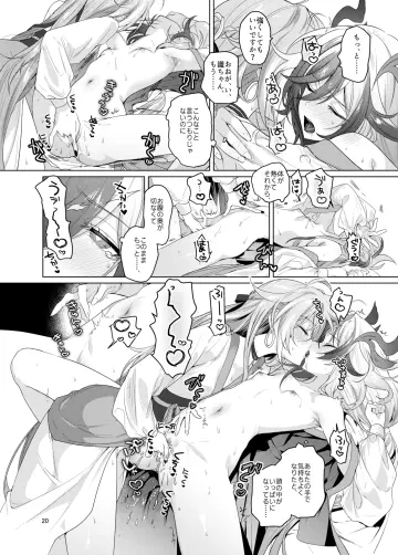 Comiket 107