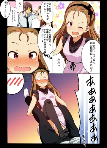 Minase Iori rule 34