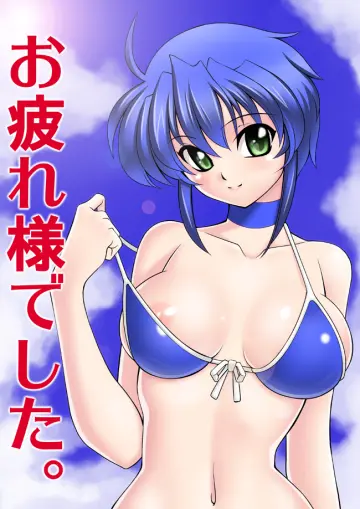 Blue Hair