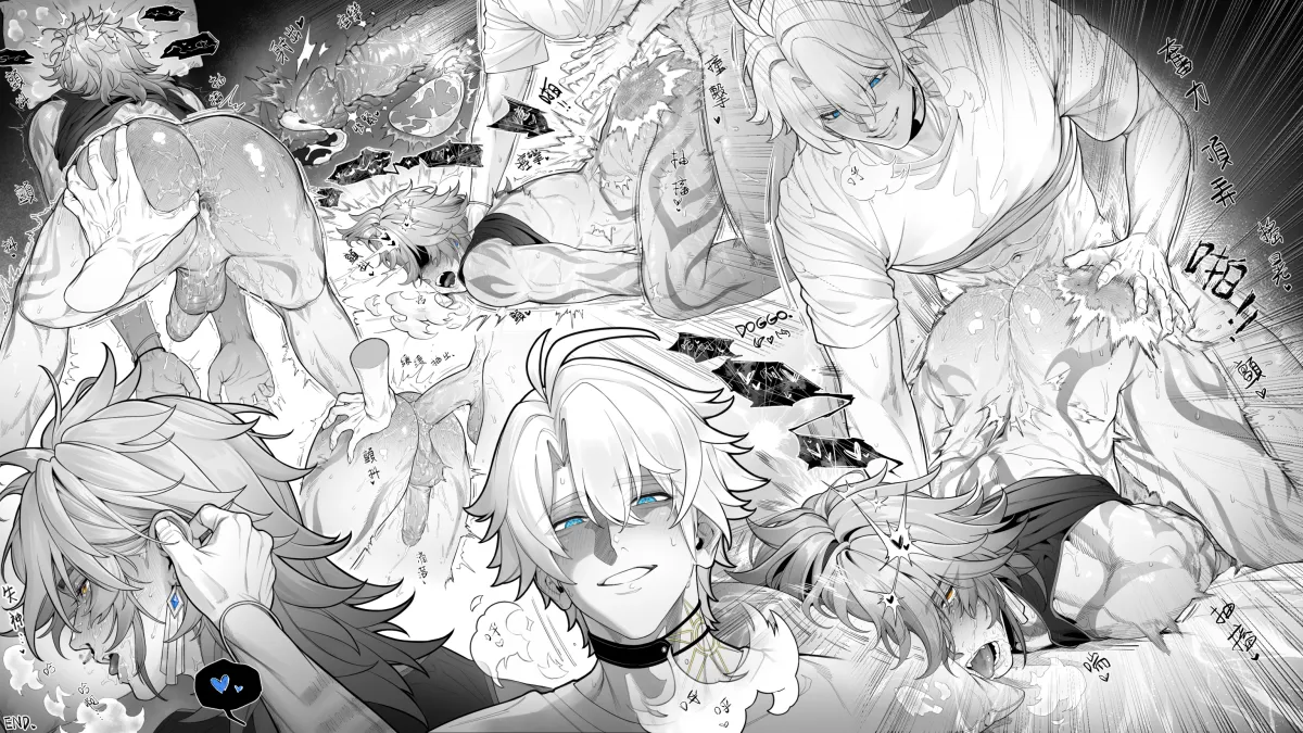 Phainon (Honkai: Star Rail), Mydei (Honkai: Star Rail) by Doggie117