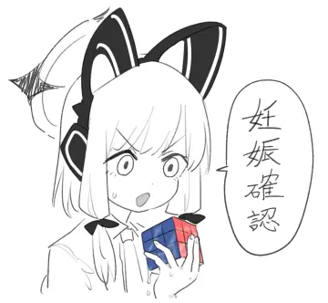 1Girl