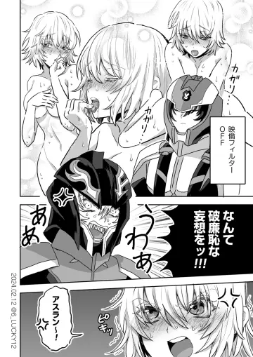 Athrun Zala rule 34