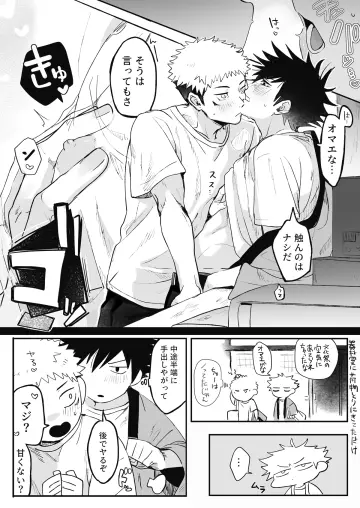 Hand Under Shirt