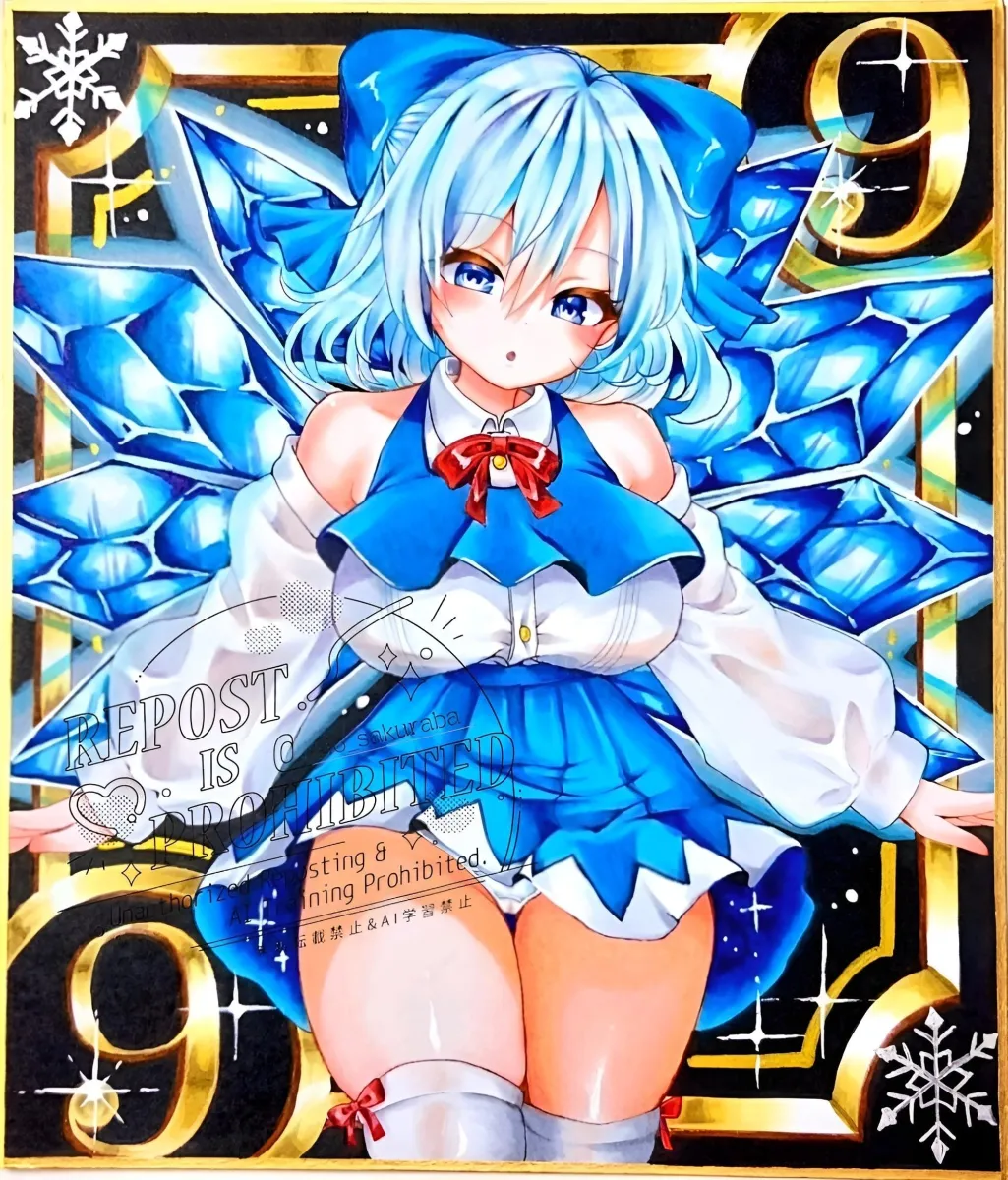 Cirno by Sio Oekaki