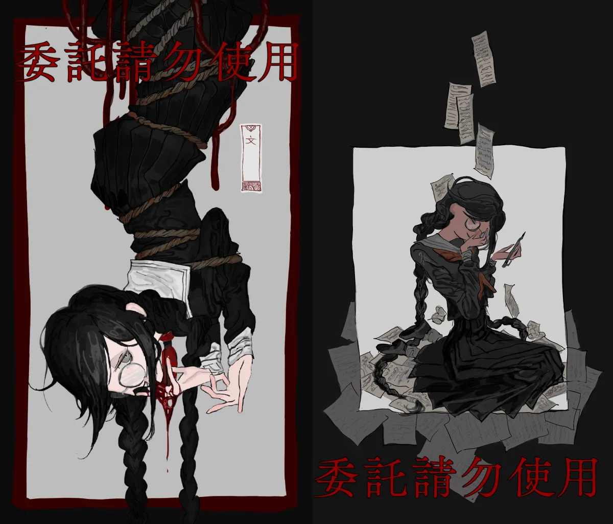 Fukawa Toko by Gangganggangfei