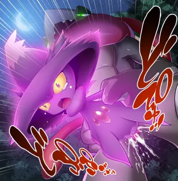 Mismagius rule 34