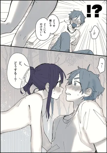 Kitashirakawa Tamako rule 34