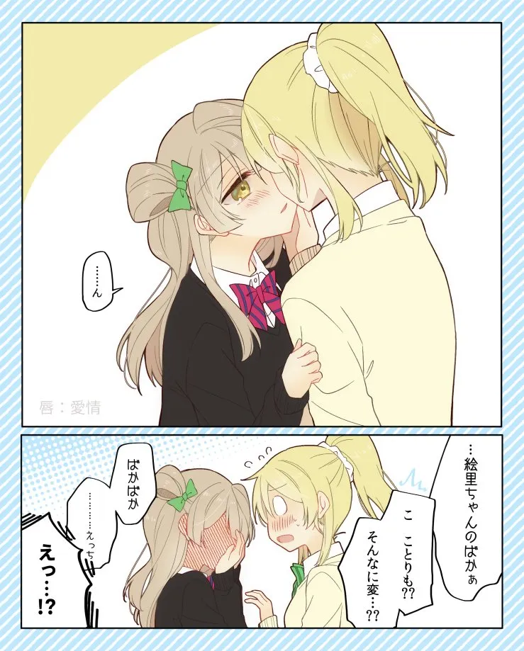 Ayase Eli, Minami Kotori by Yuuta (Monochrome)