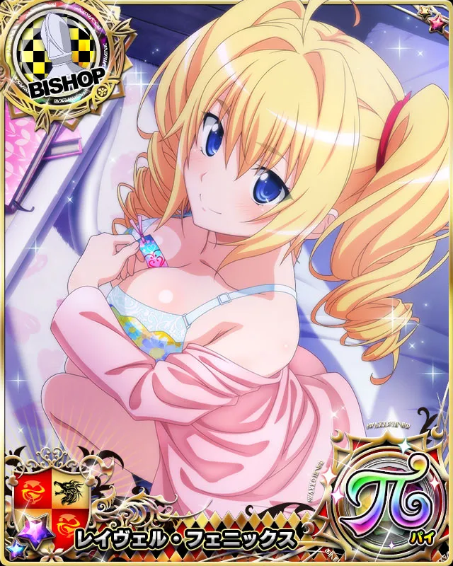 Ravel Phenex