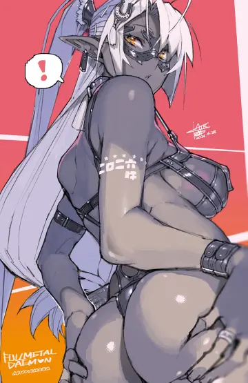 Ass Support
