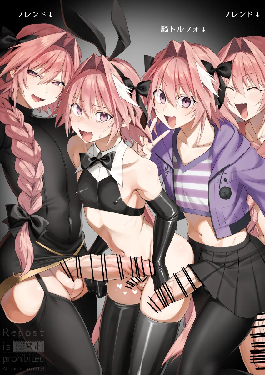 Astolfo (Fate), Astolfo (Rider) (Fate) by Omiyacha