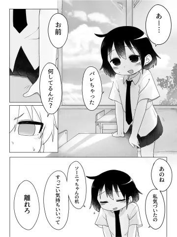 Oribe Yasuna rule 34