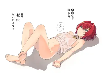 Ange Katrina rule 34