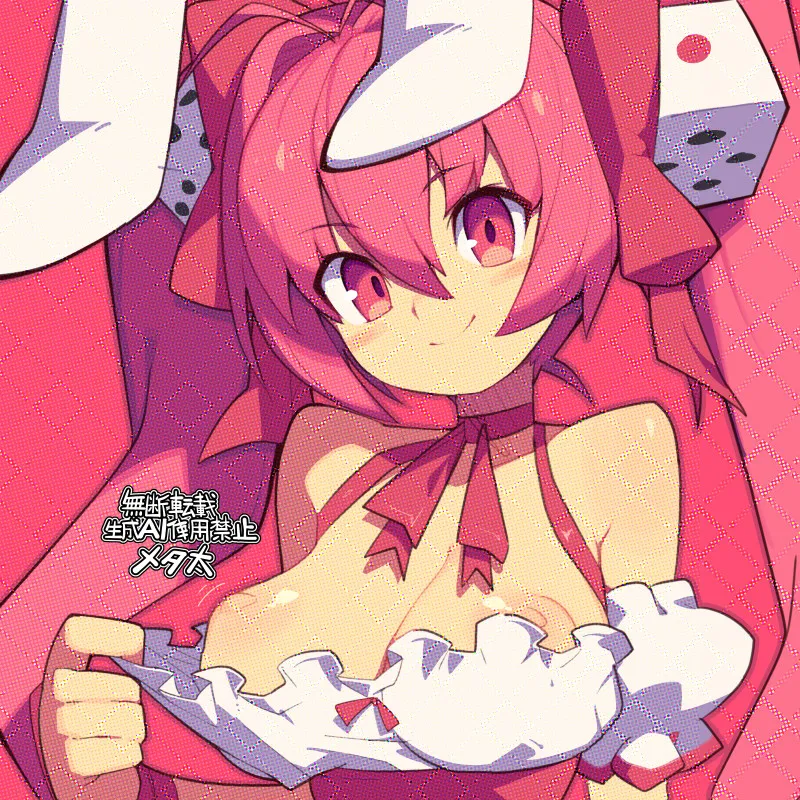 Usada Hikaru by Metata