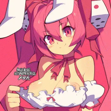 Usada Hikaru rule 34