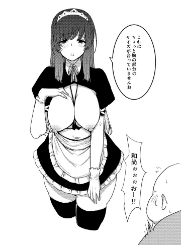 Amidara