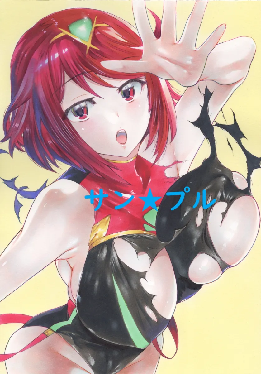 Pyra (Xenoblade), Pyra (Pro Swimmer) (Xenoblade) by Rozarin