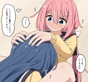 Kagamihara Nadeshiko rule 34
