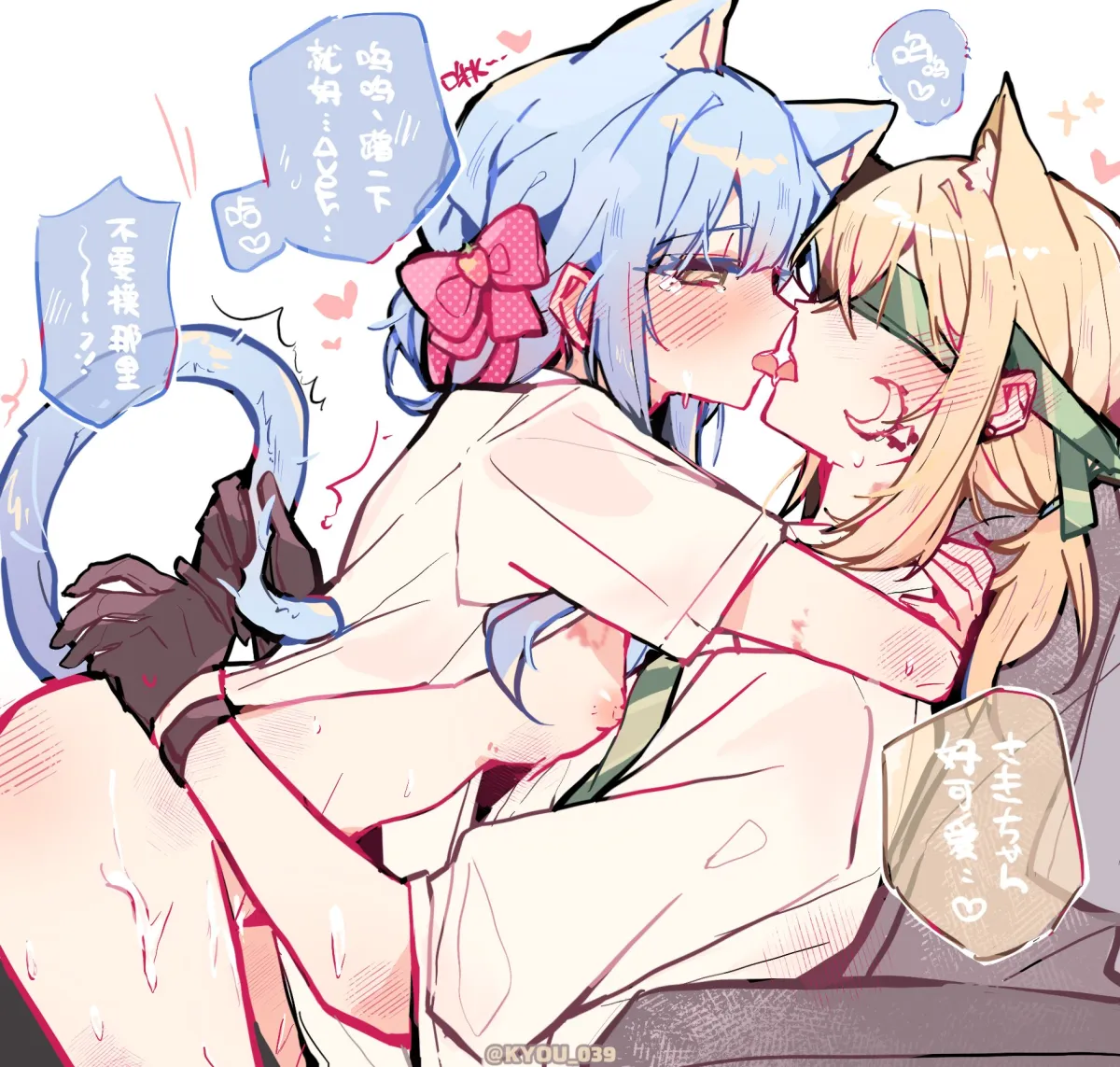 Togawa Sakiko, Misumi Uika by Kyou 039
