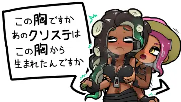 Ninniku (Ninnniku105)