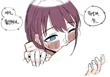 Radish P
