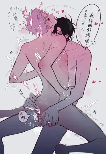 Lu Guang rule 34