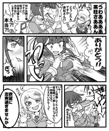 Fighting Stance