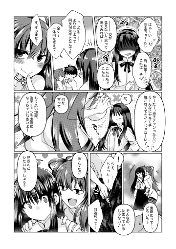 Large Breasts