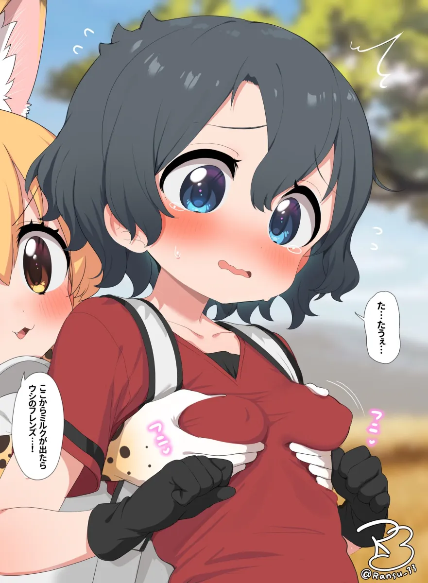 Serval (Kemono Friends), Kaban (Kemono Friends) by Ransusan