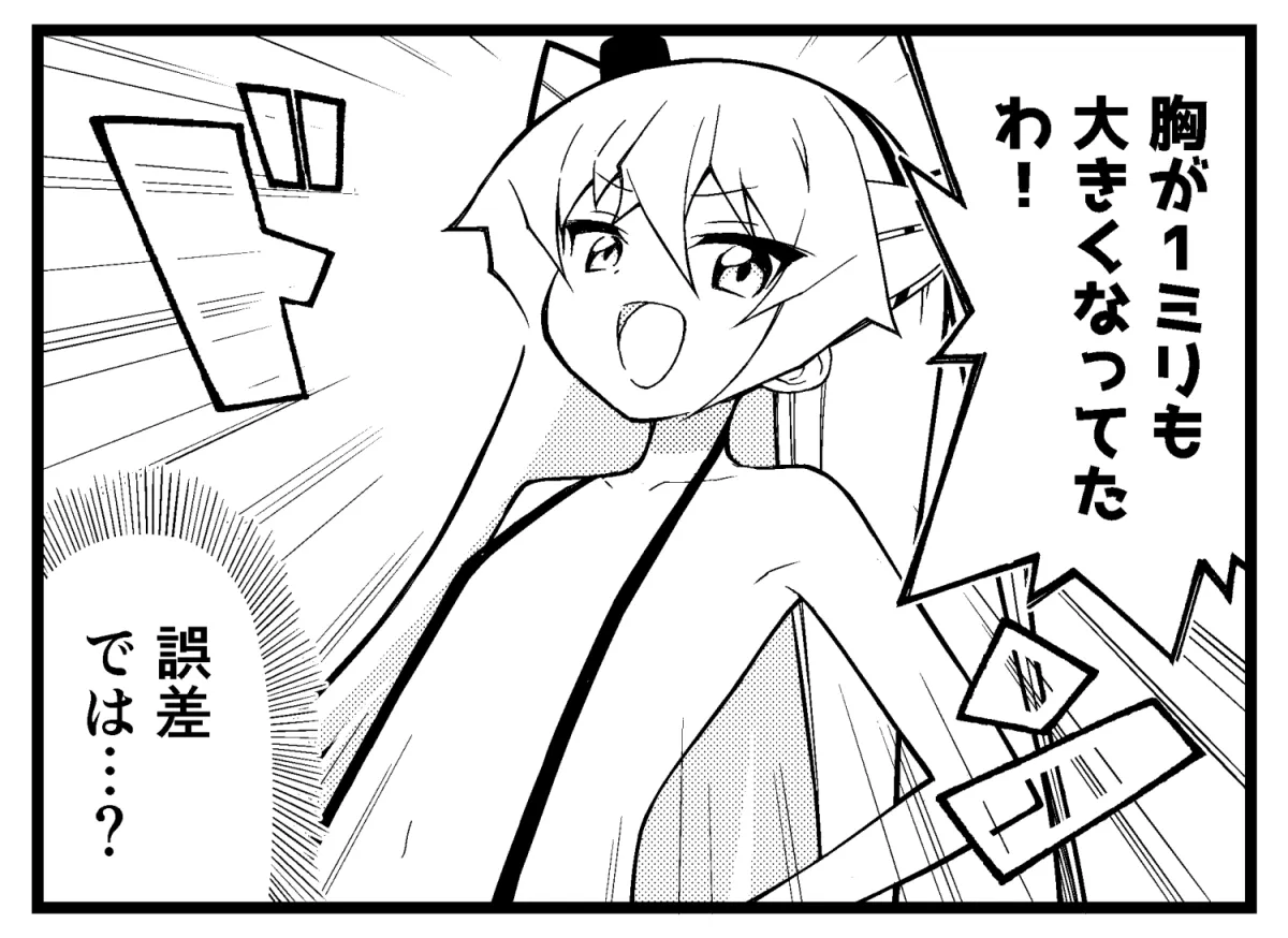 Amatsukaze (Kancolle) by Ataru (Ataru-Littlebird)