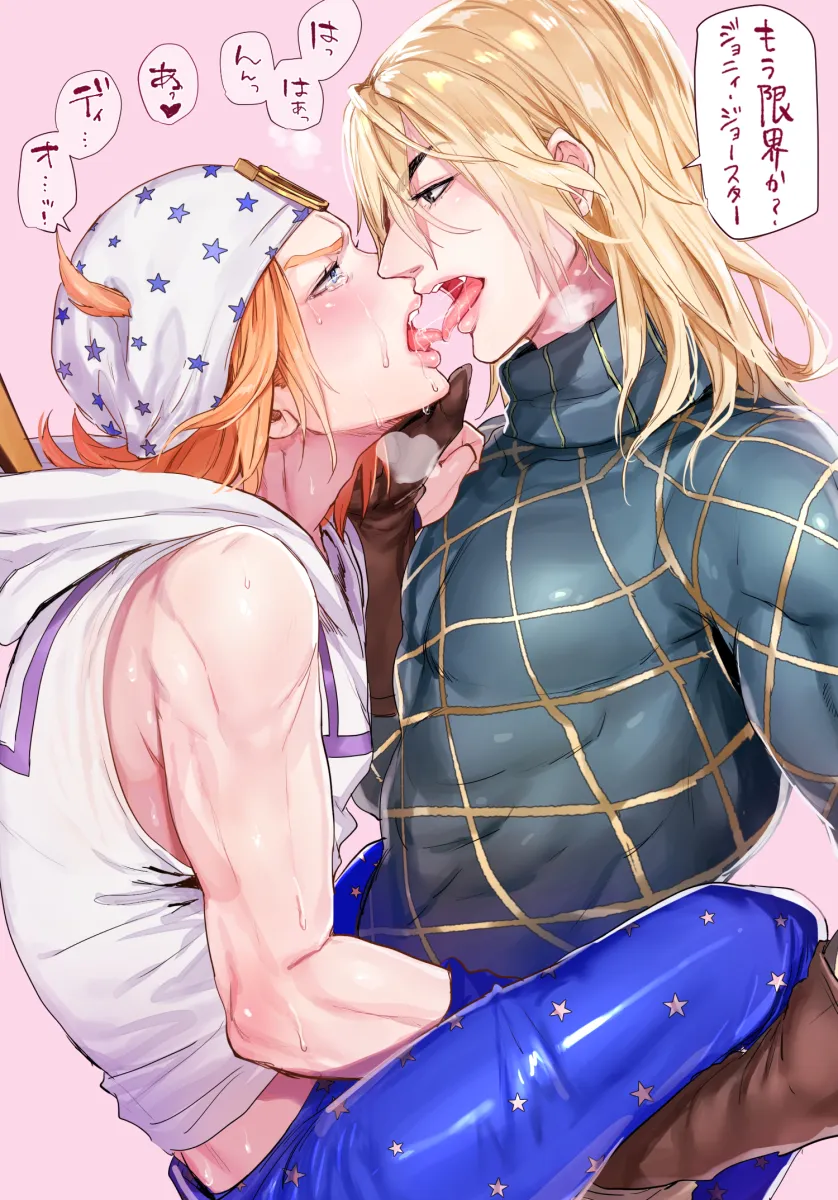 Johnny Joestar, Diego Brando by Dvqjo