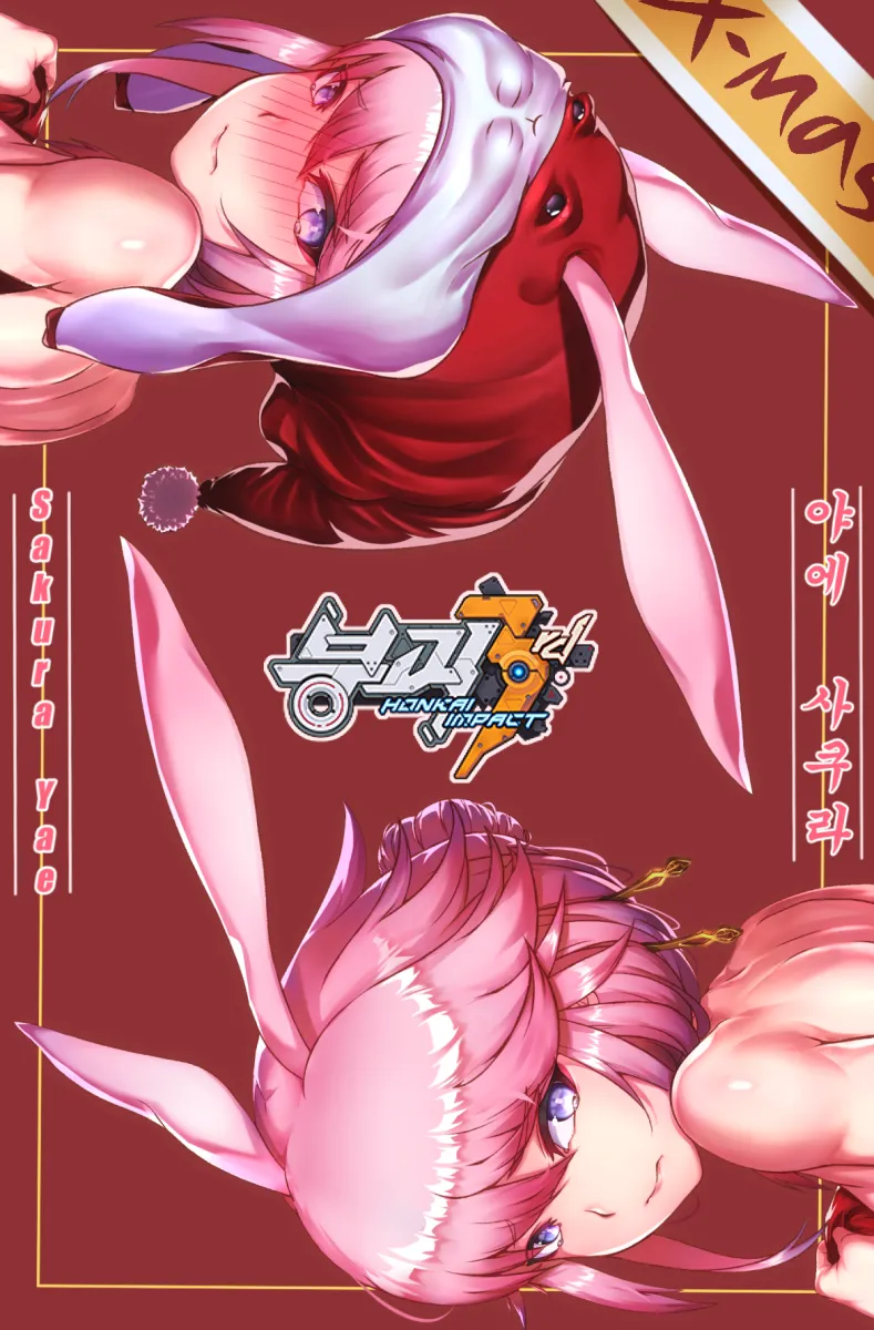 Yae Sakura by Chya (P Chihaya)