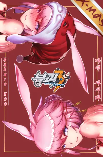 Yae Sakura rule 34