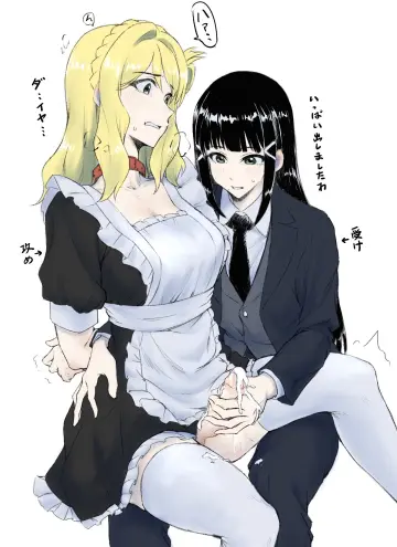 Ohara Mari rule 34