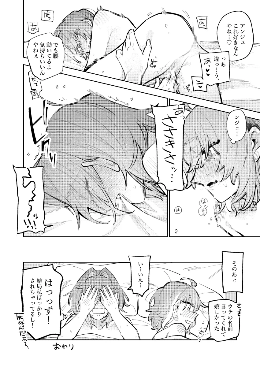 Ange Katrina, Sasaki Saku by Suzuo (Zuo)