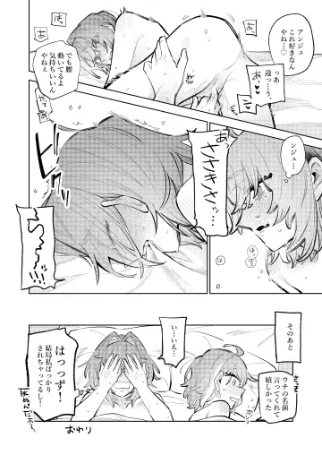 Biting
