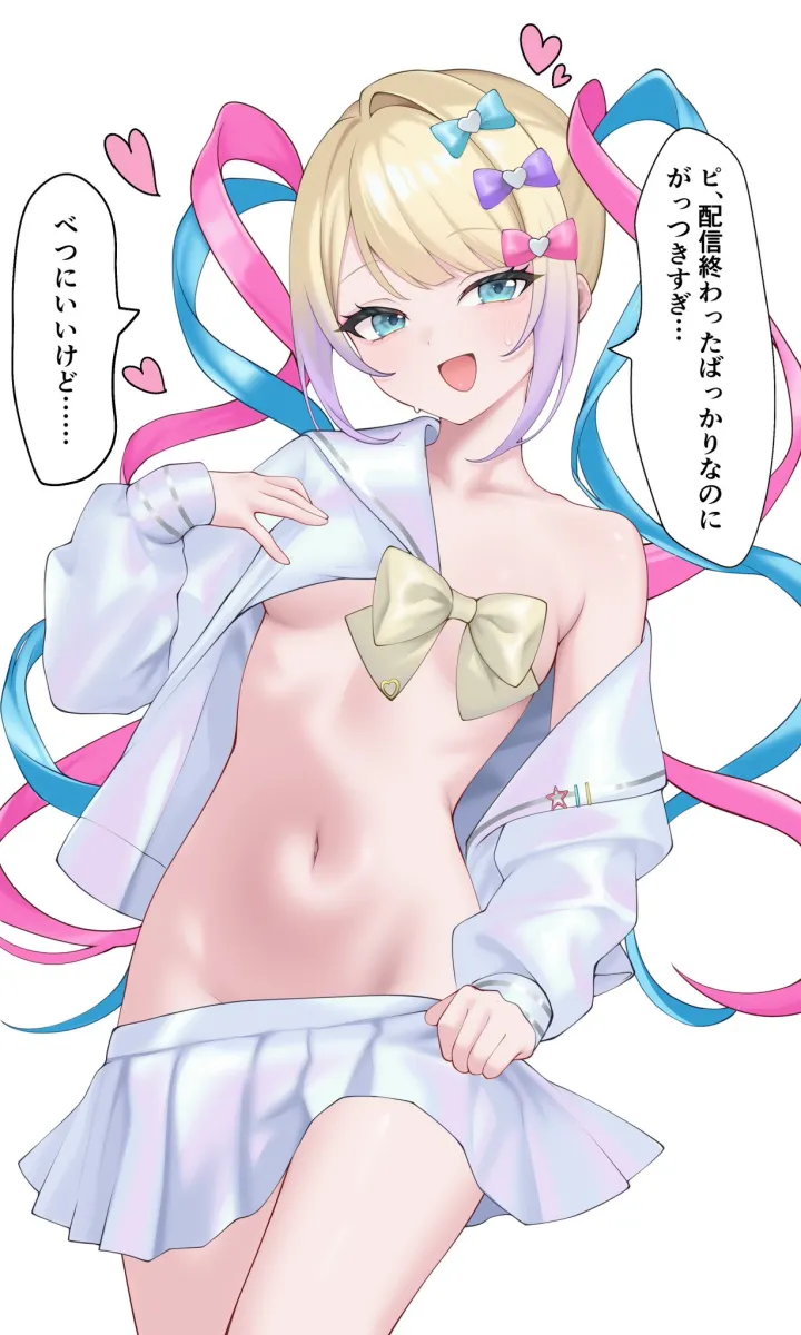 Chouzetsusaikawa Tenshi-Chan by Inami (X Spidekawaii X)