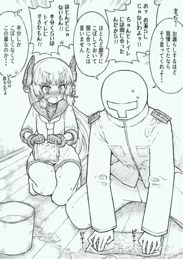 Murakumo (Kancolle) rule 34