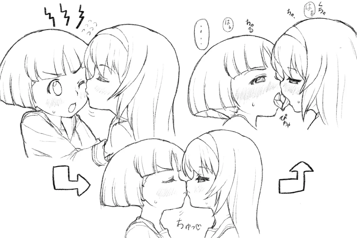 Reizei Mako, Sono Midoriko by Momozono