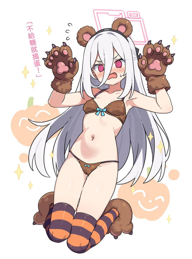 Kei (Blue Archive) by Hatsunatsu