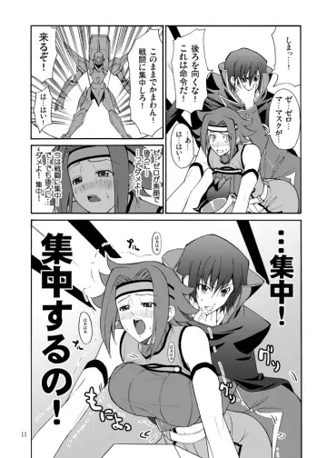 Lelouch Vi Britannia rule 34