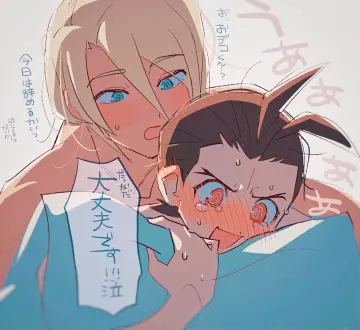 Pillow Grab