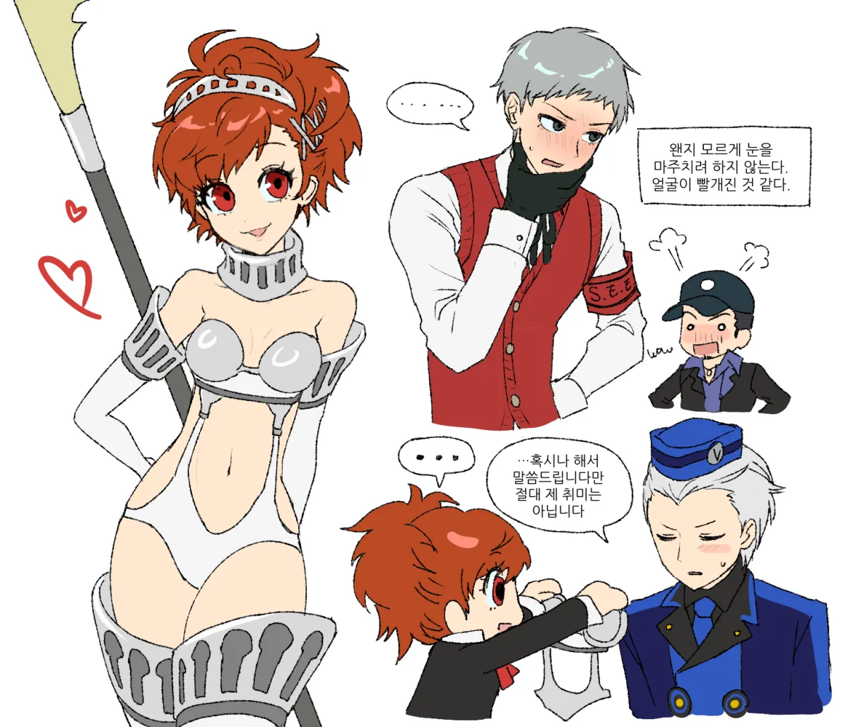 Shiomi Kotone, Sanada Akihiko by Yolrsona