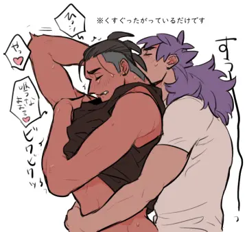 Raihan (Pokemon) rule 34