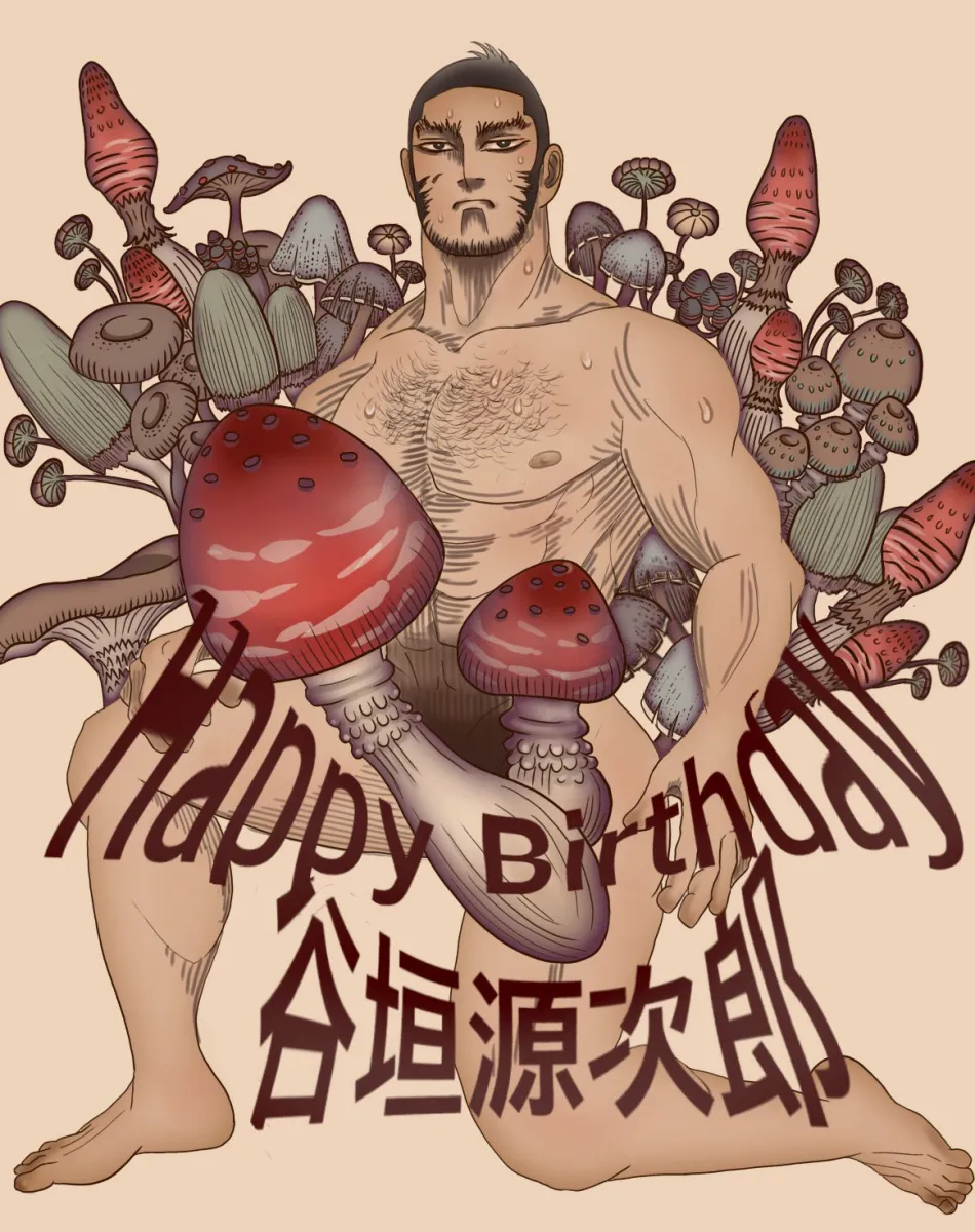 Tanigaki Genjirou by Saichi Kaoga