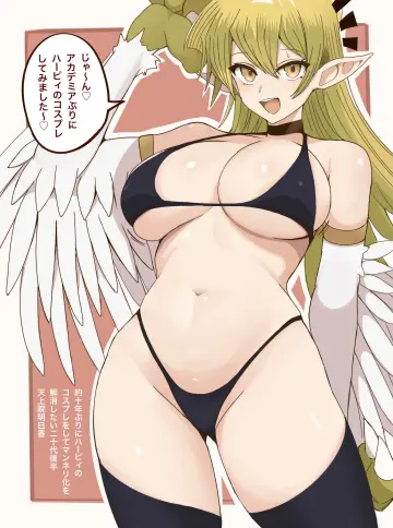 Harpy